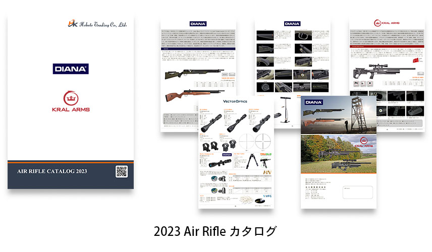 2023 Air Rifle カタログ