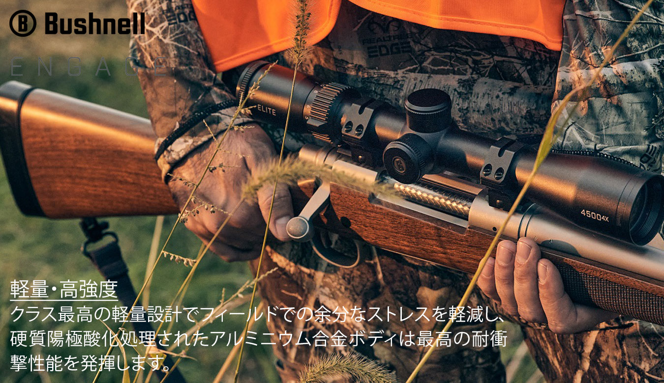 6-18x50mm SF