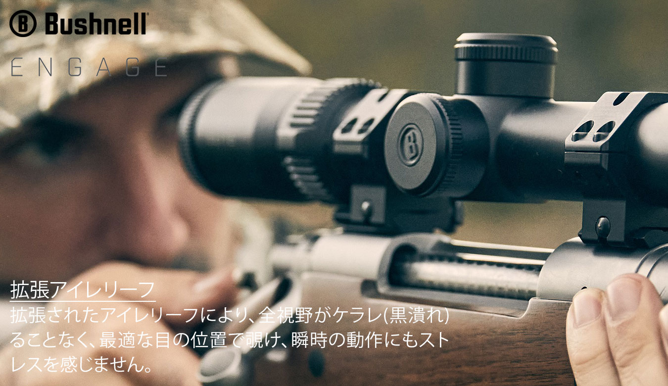 2.5-10x44mm SF