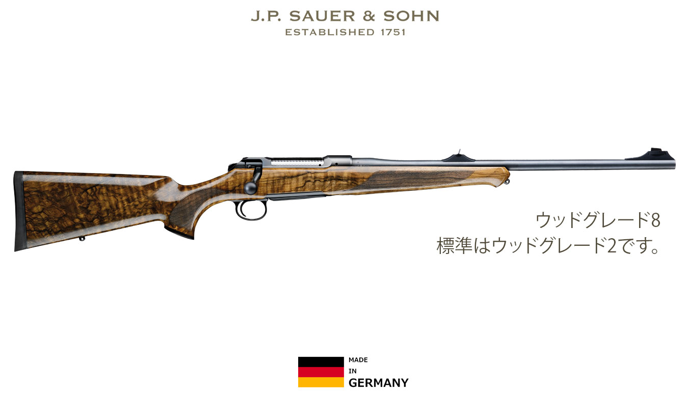 S101 セレクト