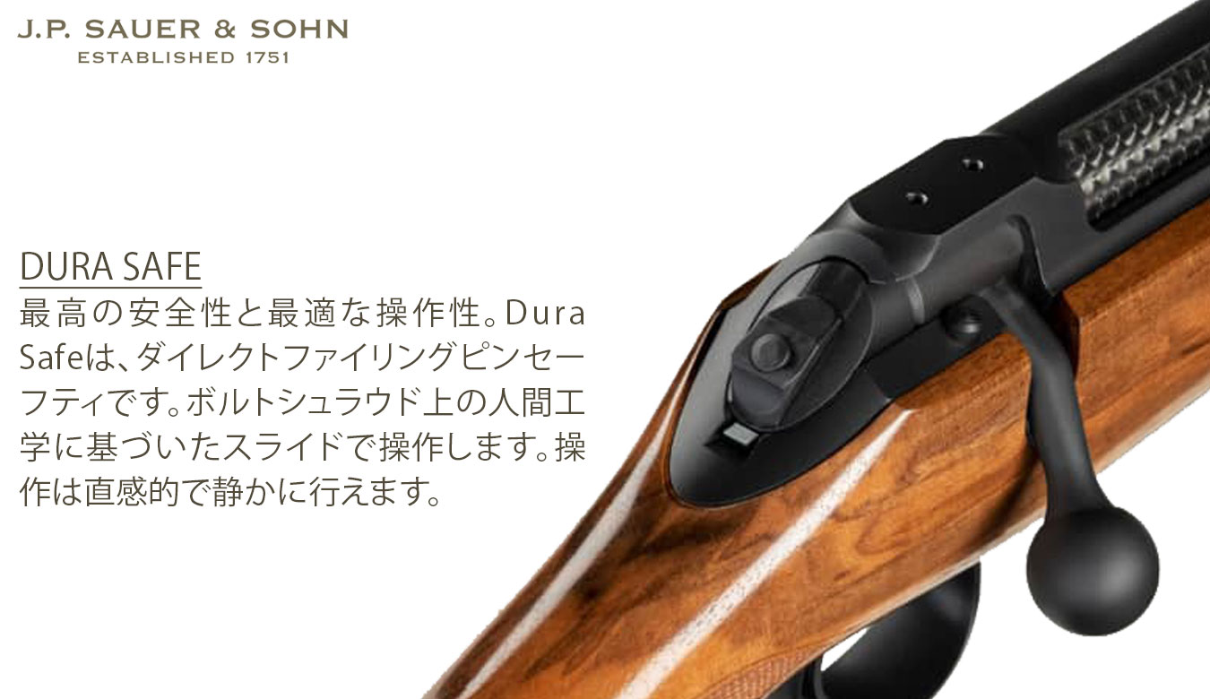 S101 セレクト