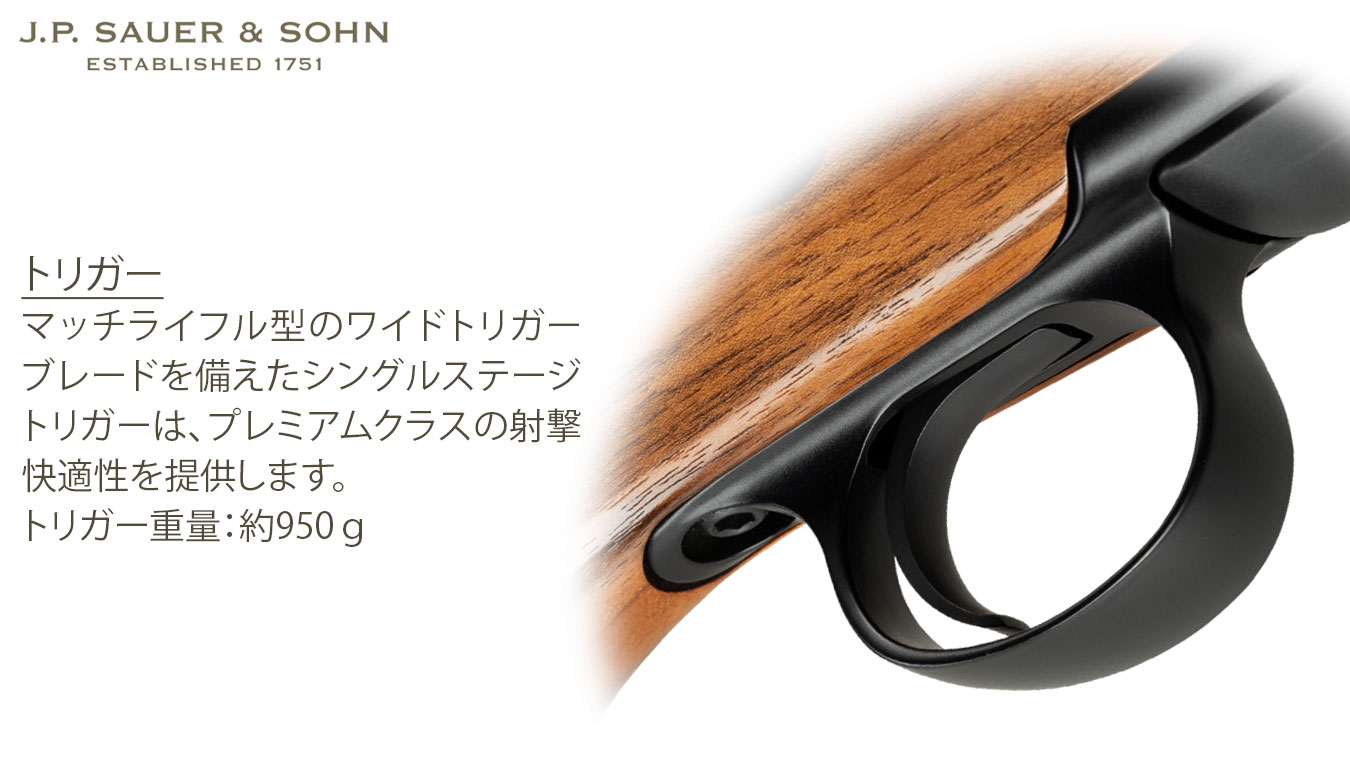 S101 セレクト