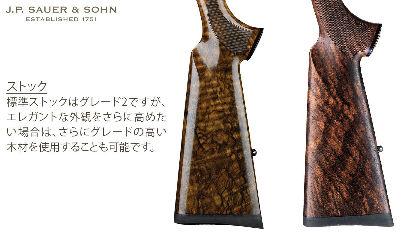 S101 セレクト