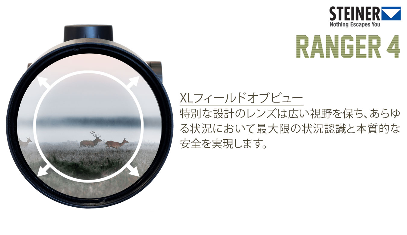 6-24x56mm SF