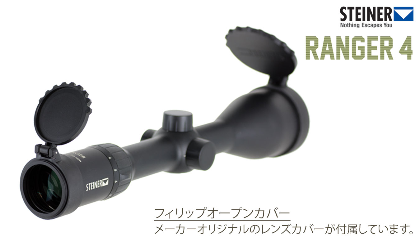 6-24x56mm SF