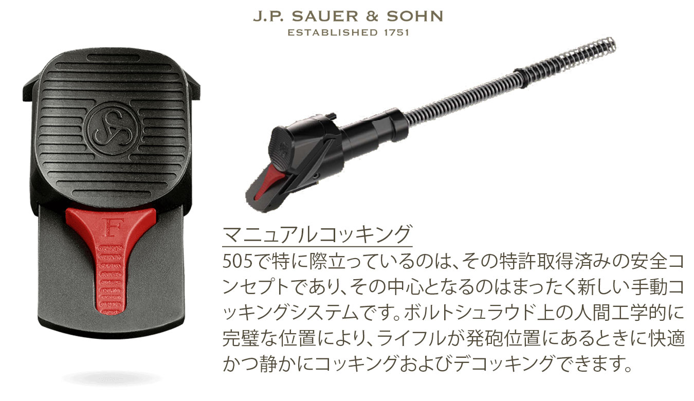 505 アルゴマックス