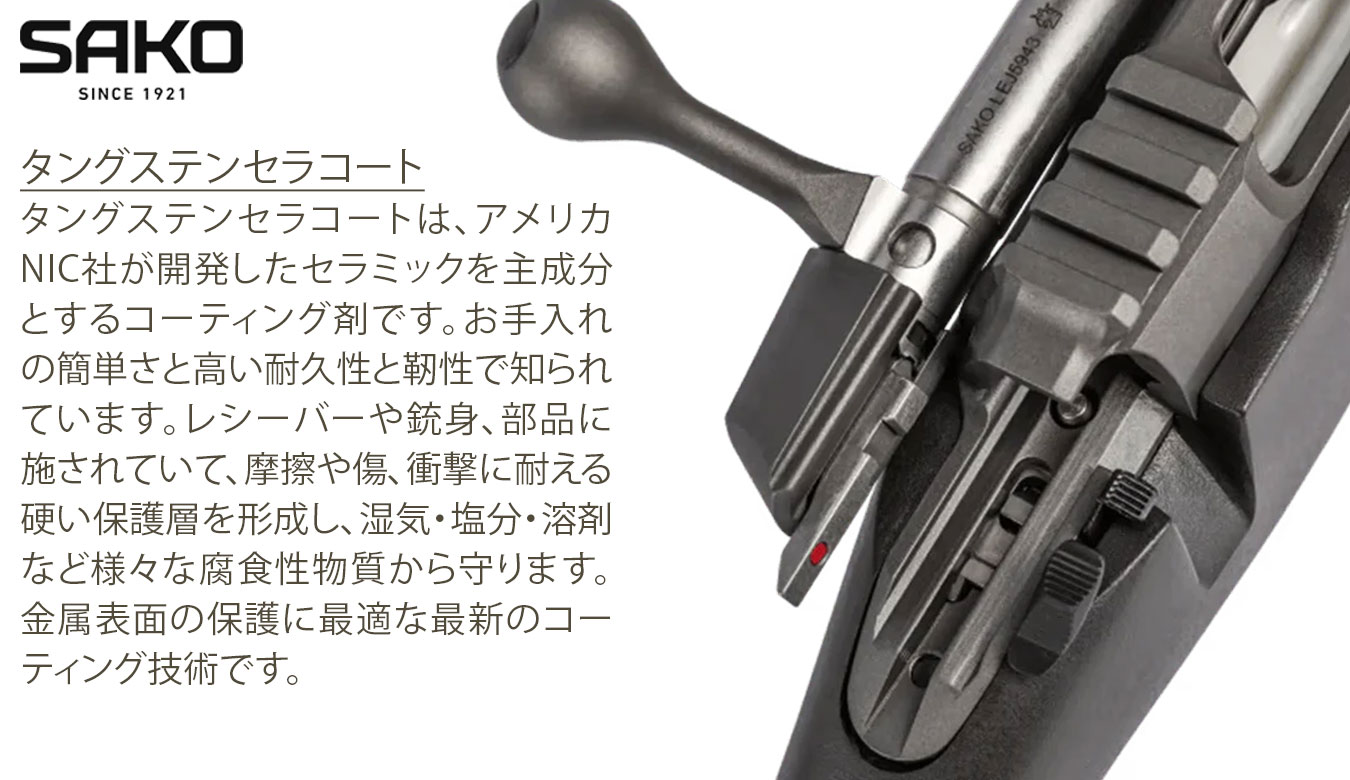 90 アドベンチャー