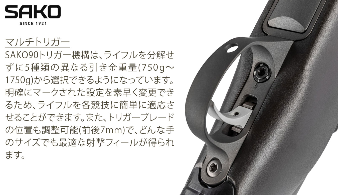 90 アドベンチャー