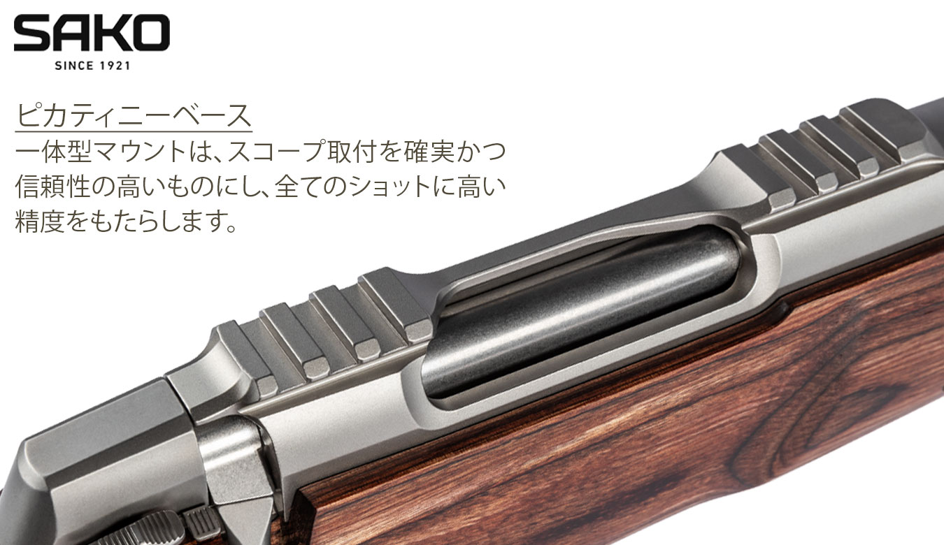 90 バーミント