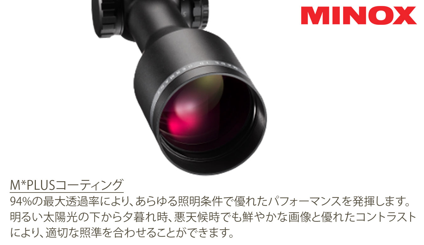 2-10x50mm