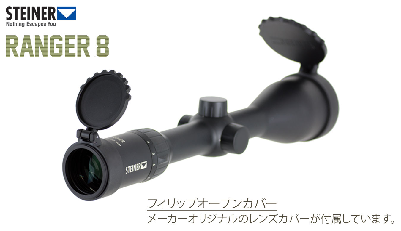 3-24x56mm BT SF