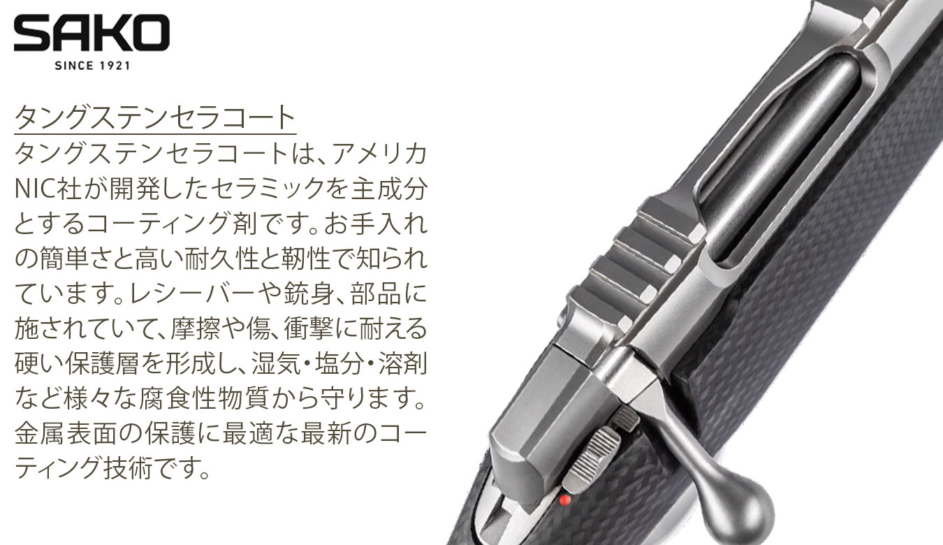 90 ピーク