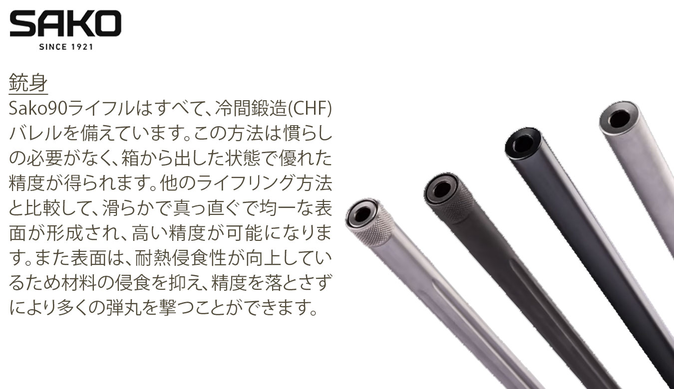90 ピーク