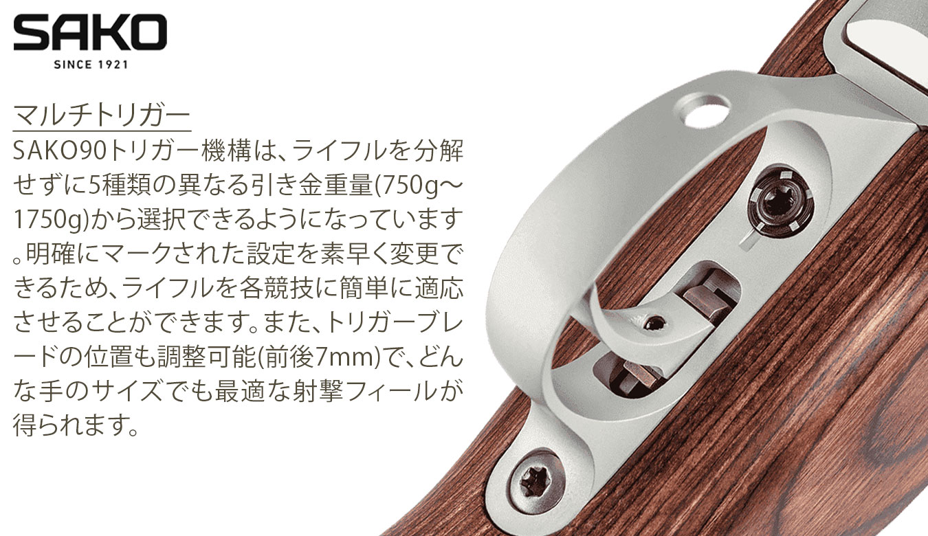 90 ハンターステンレス