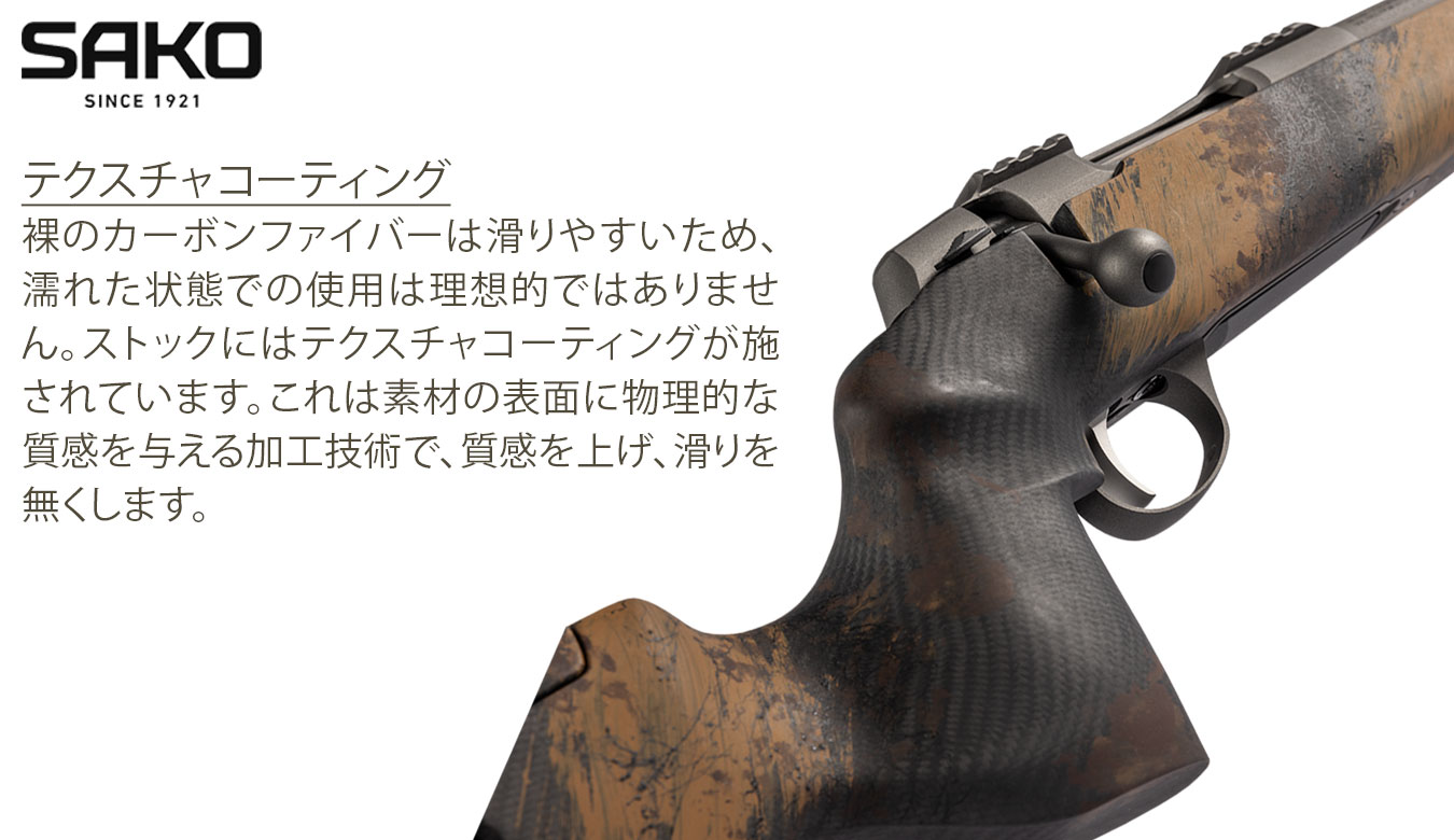 90 クエストウルトラ