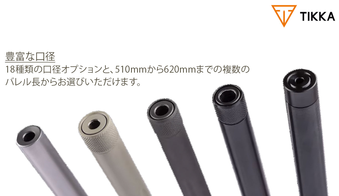 T3x フォレスト