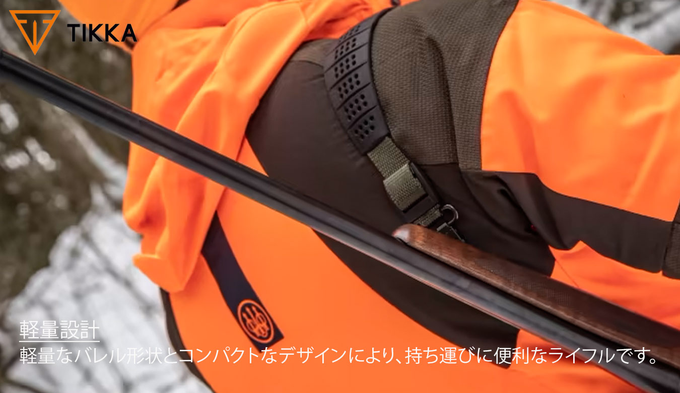 T3x フォレスト