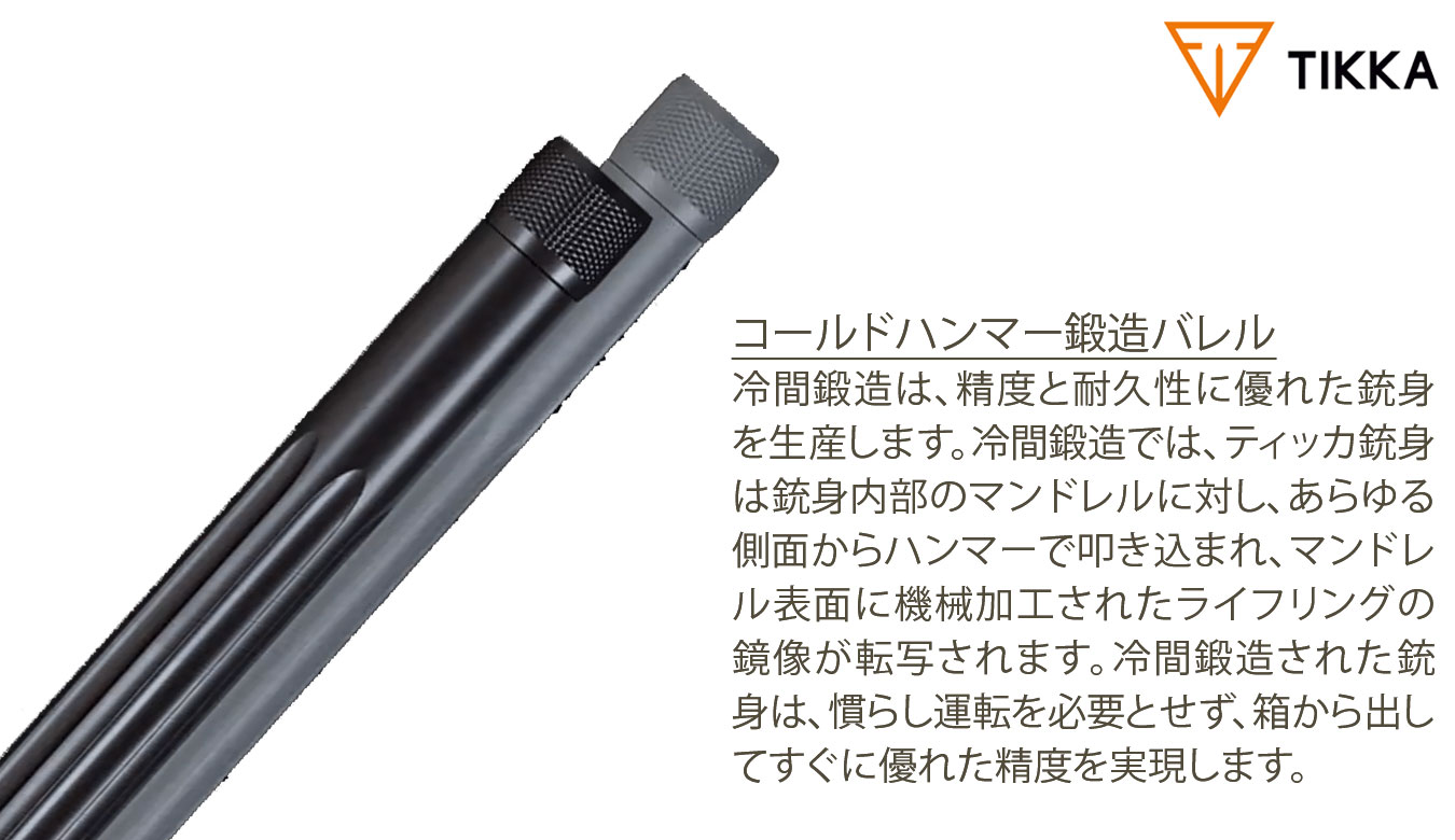 T3x ライトラフテック デザート