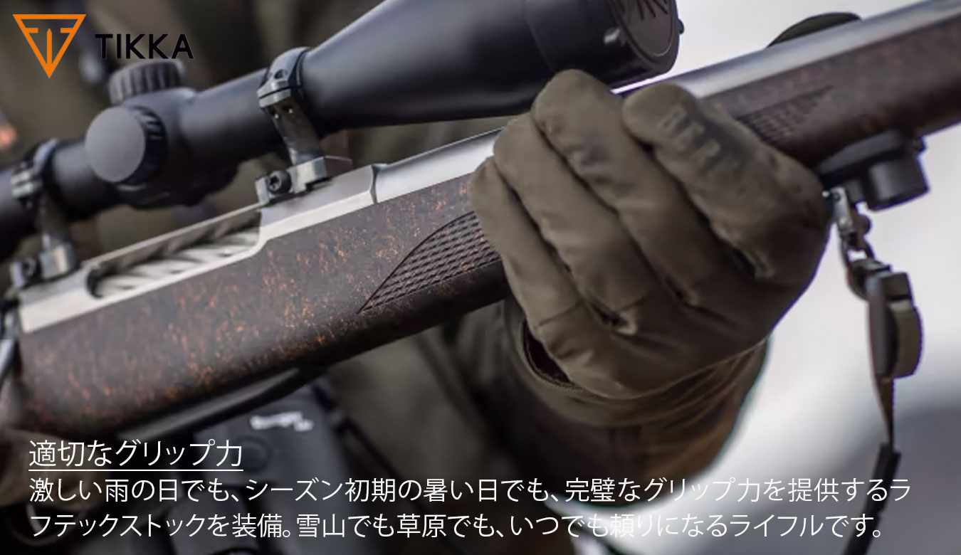 T3x ライトラフテック ブラック