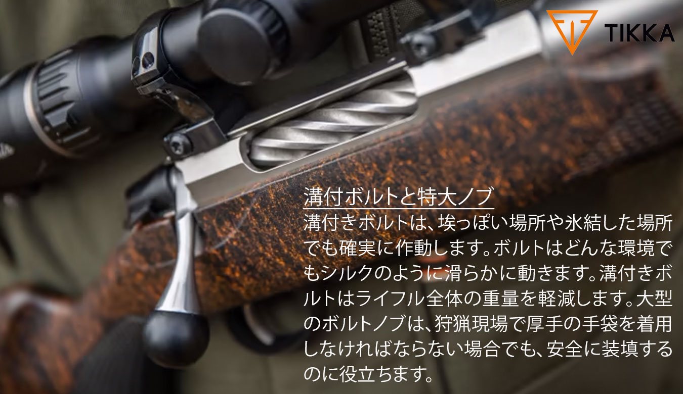 T3x ライトラフテック ブラック