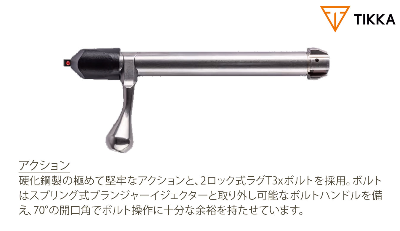 T3x ライトラフテック ブラック