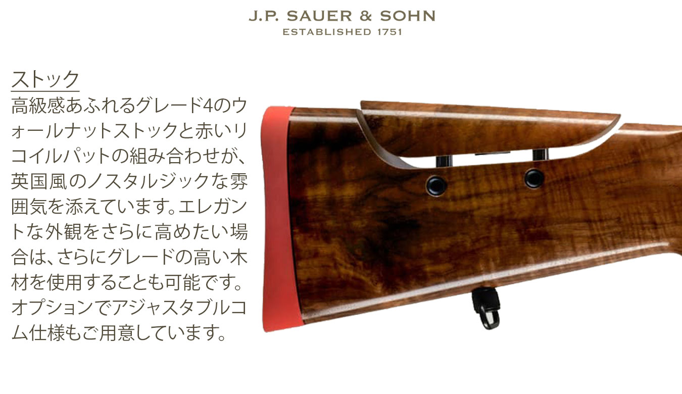S101 エレガンス