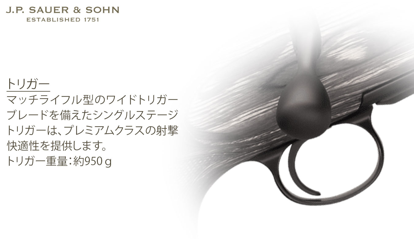 S101 フィールドショット