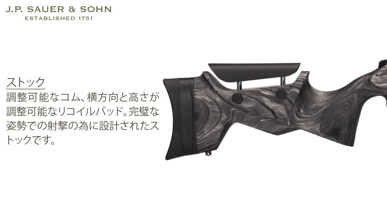 S101 フィールドショット