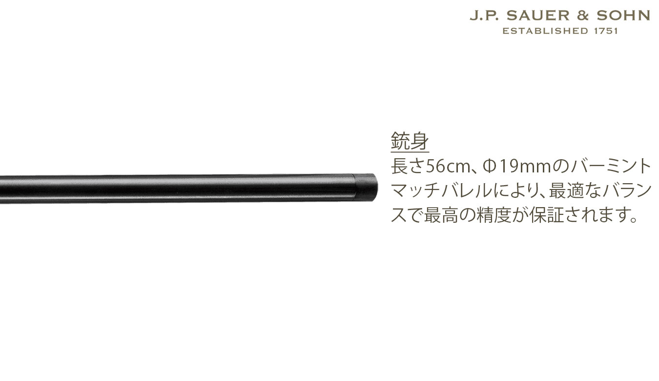 S101 フィールドショット
