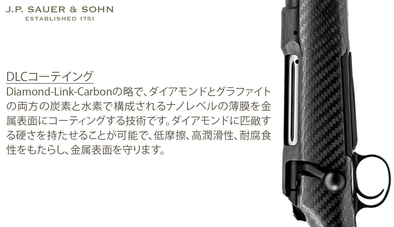 S101 ハイランドXTC