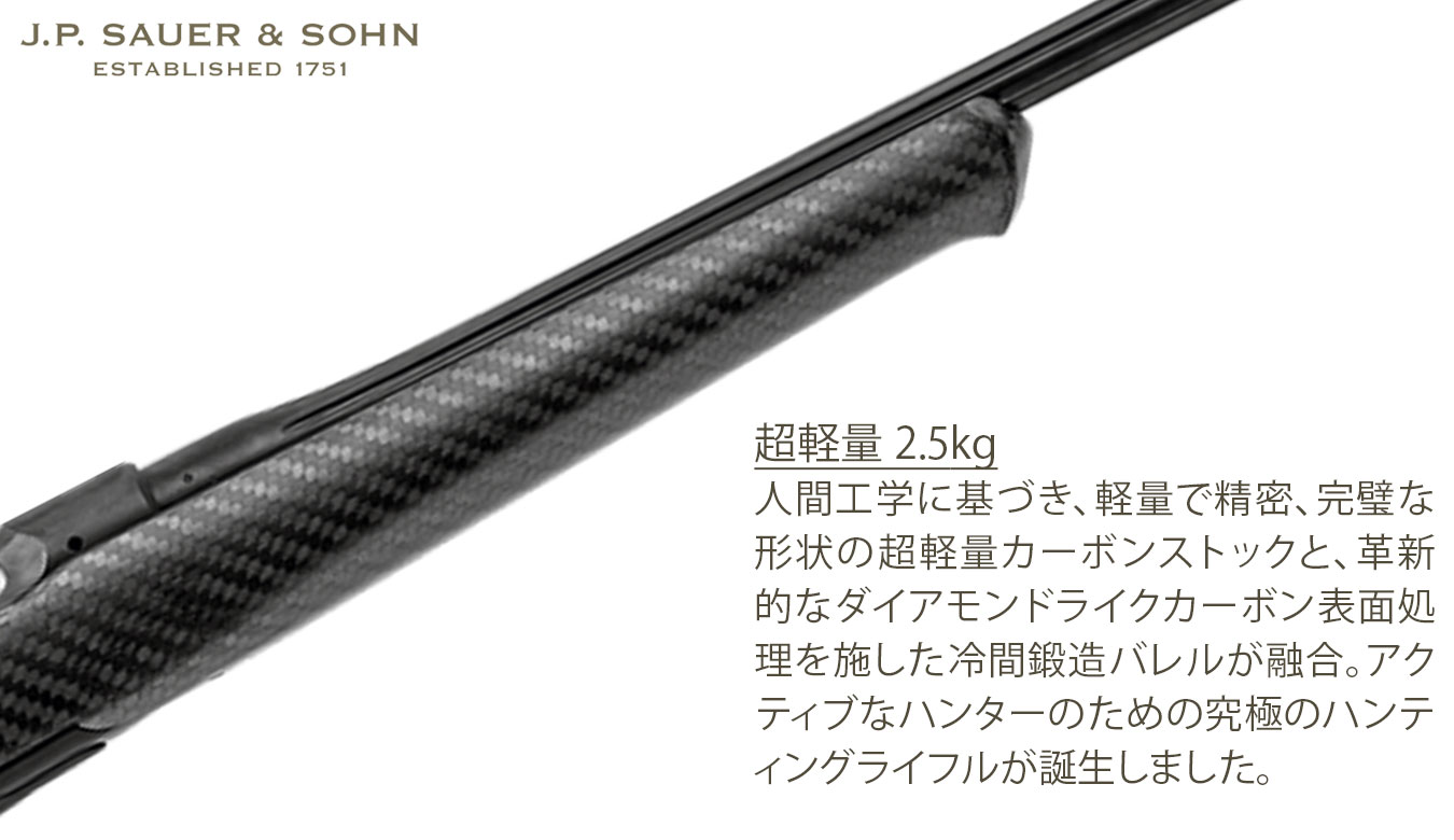 S101 ハイランドXTC