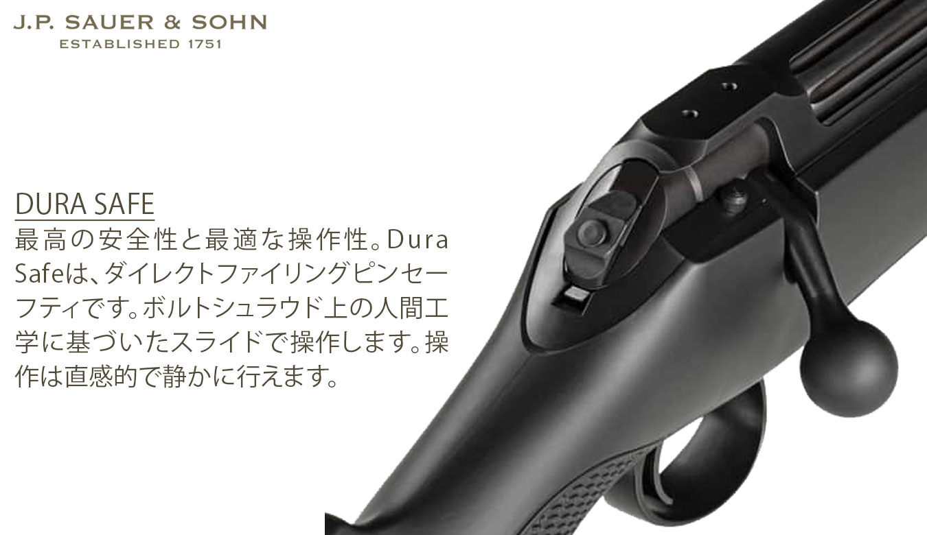 S101 ハイランドXTA
