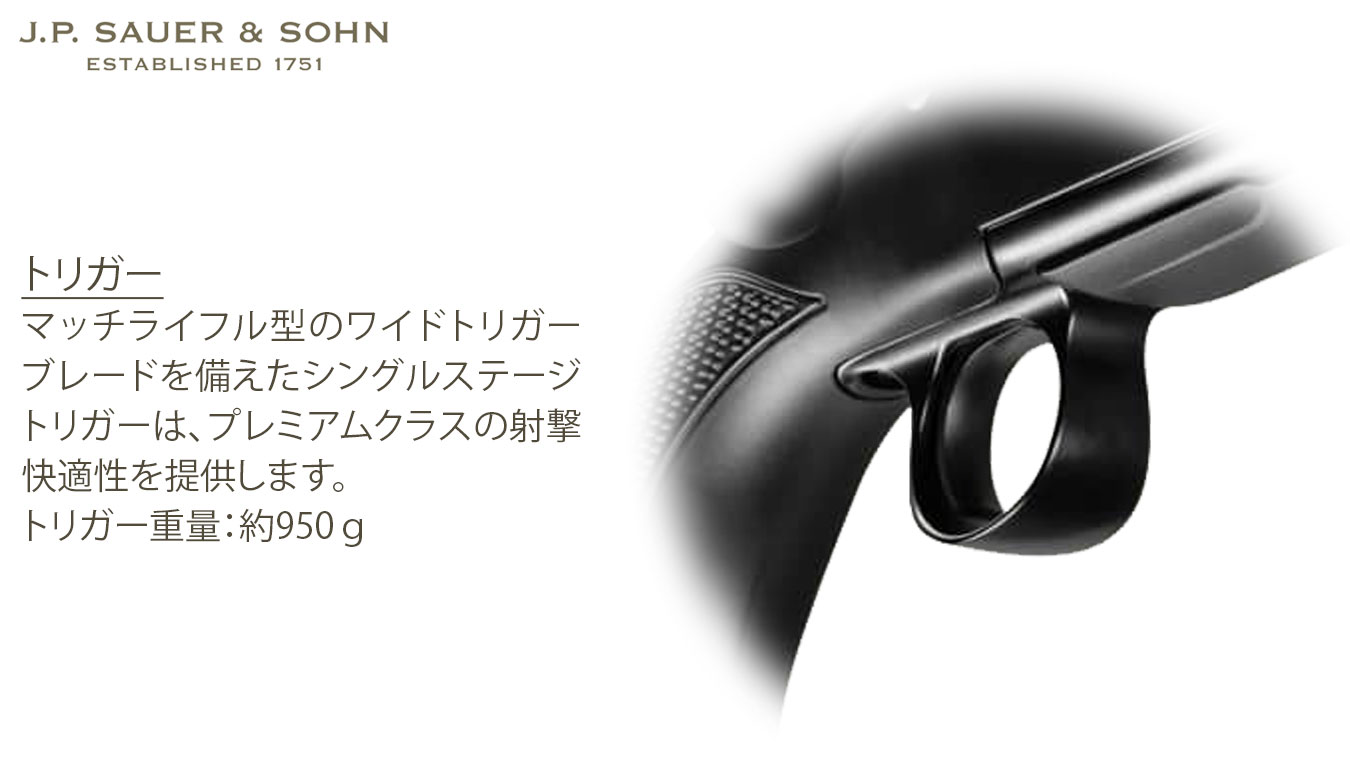 S101 ハイランドXTA