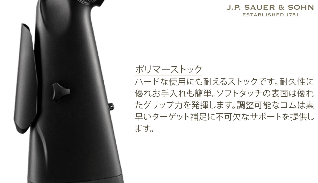 S101 ハイランドXTA