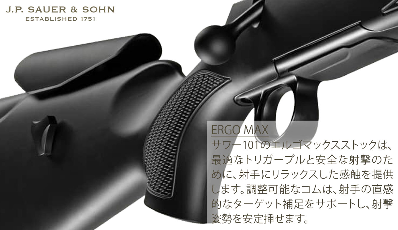 S101 ハイランドXTA