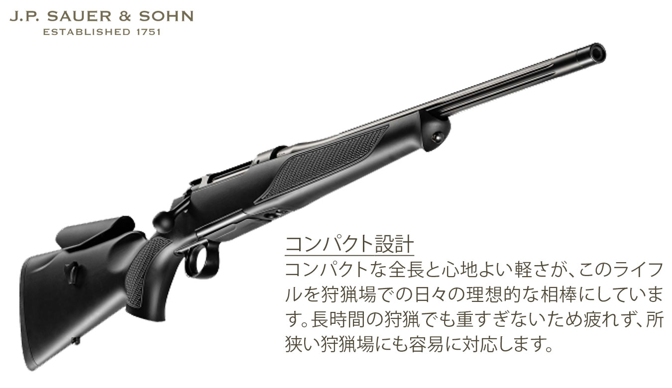 S101 ハイランドXTA