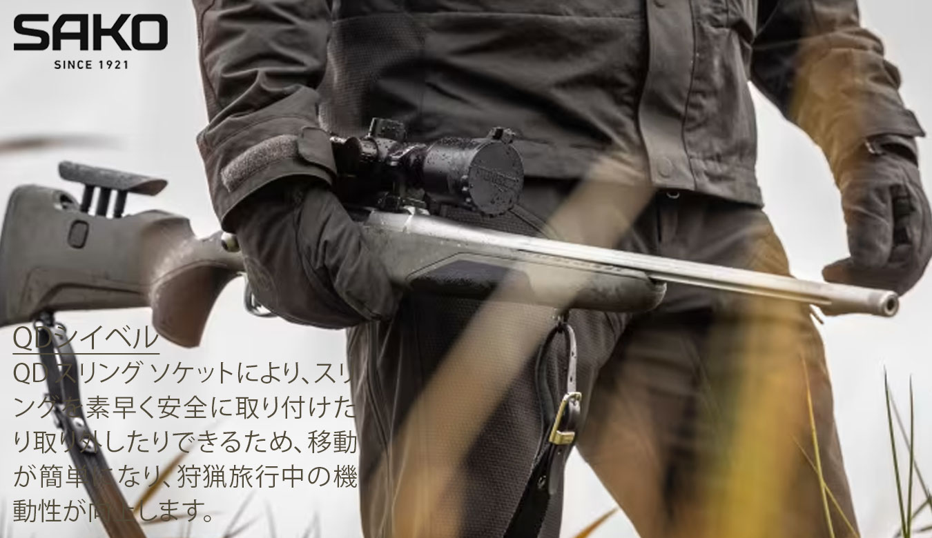 90 フィンライト