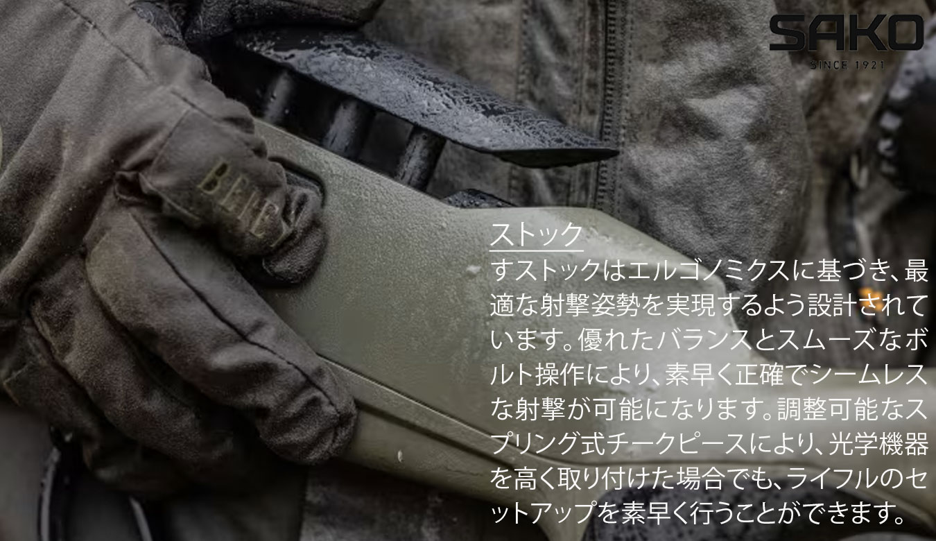 90 フィンライト