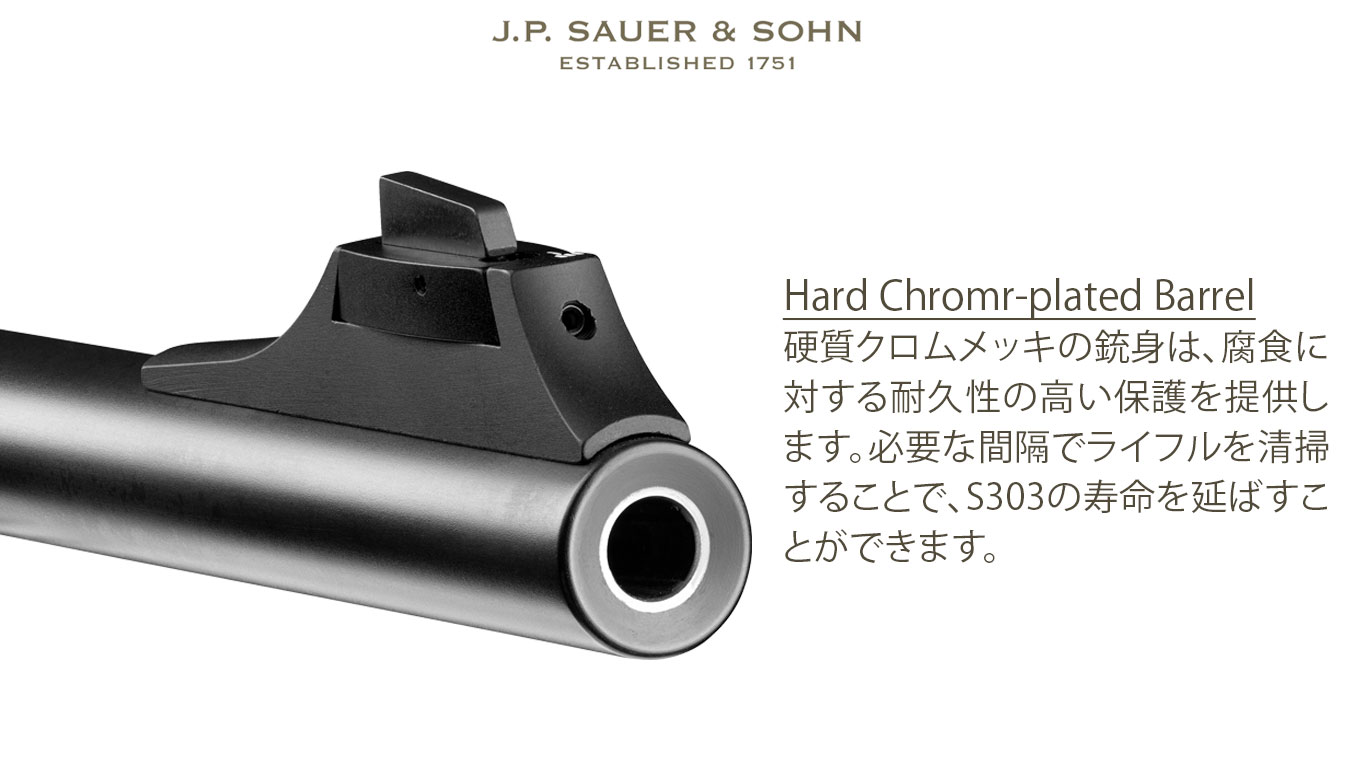 S303 アルゴリフトセレクト