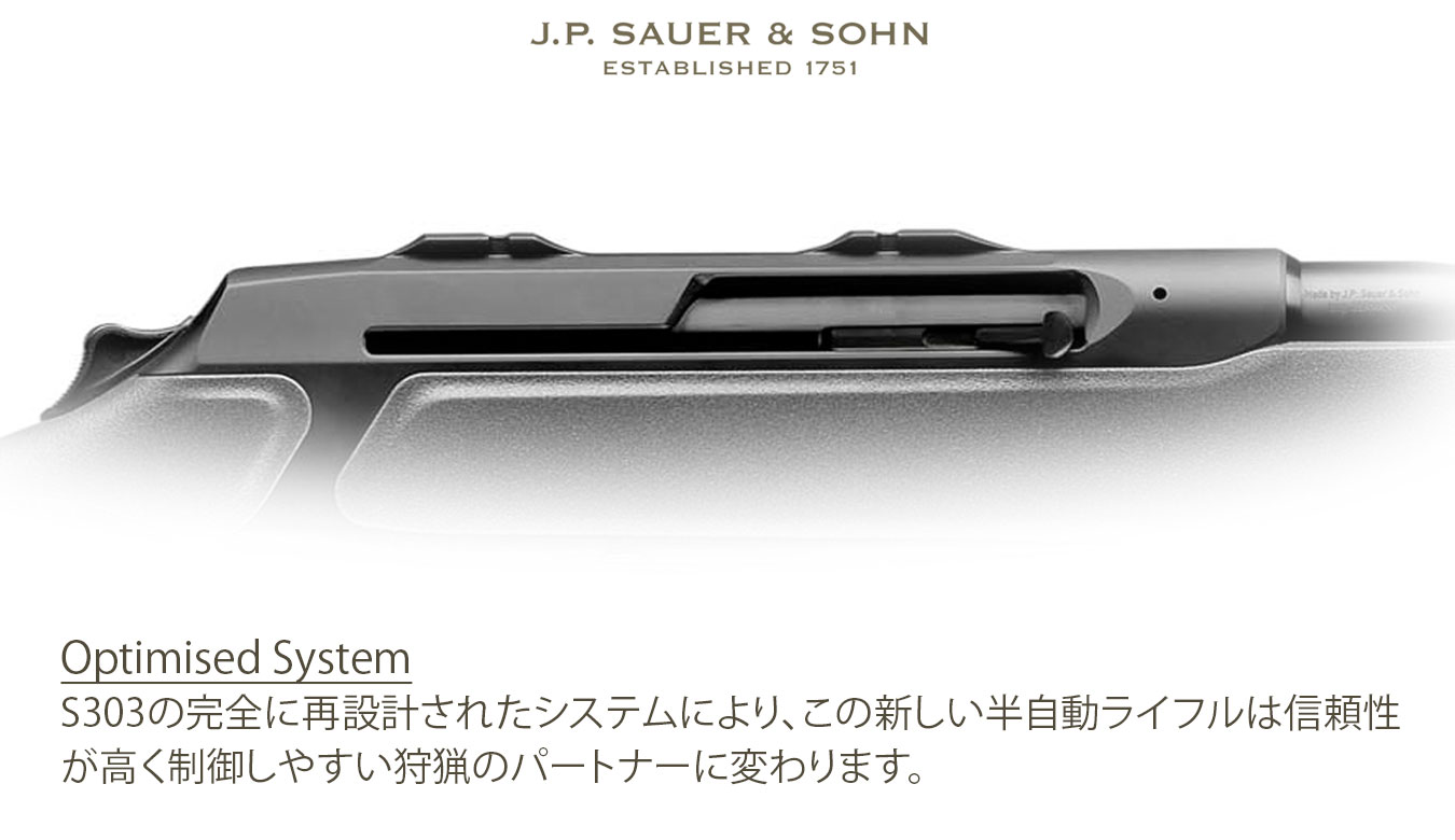 S303 アルゴリフトセレクト