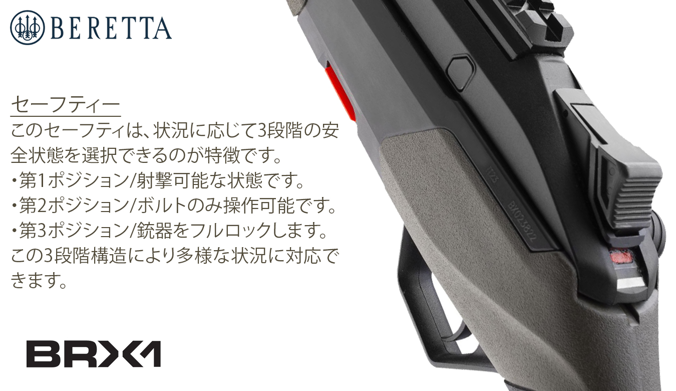 BRX1 WESTERN HUNTING