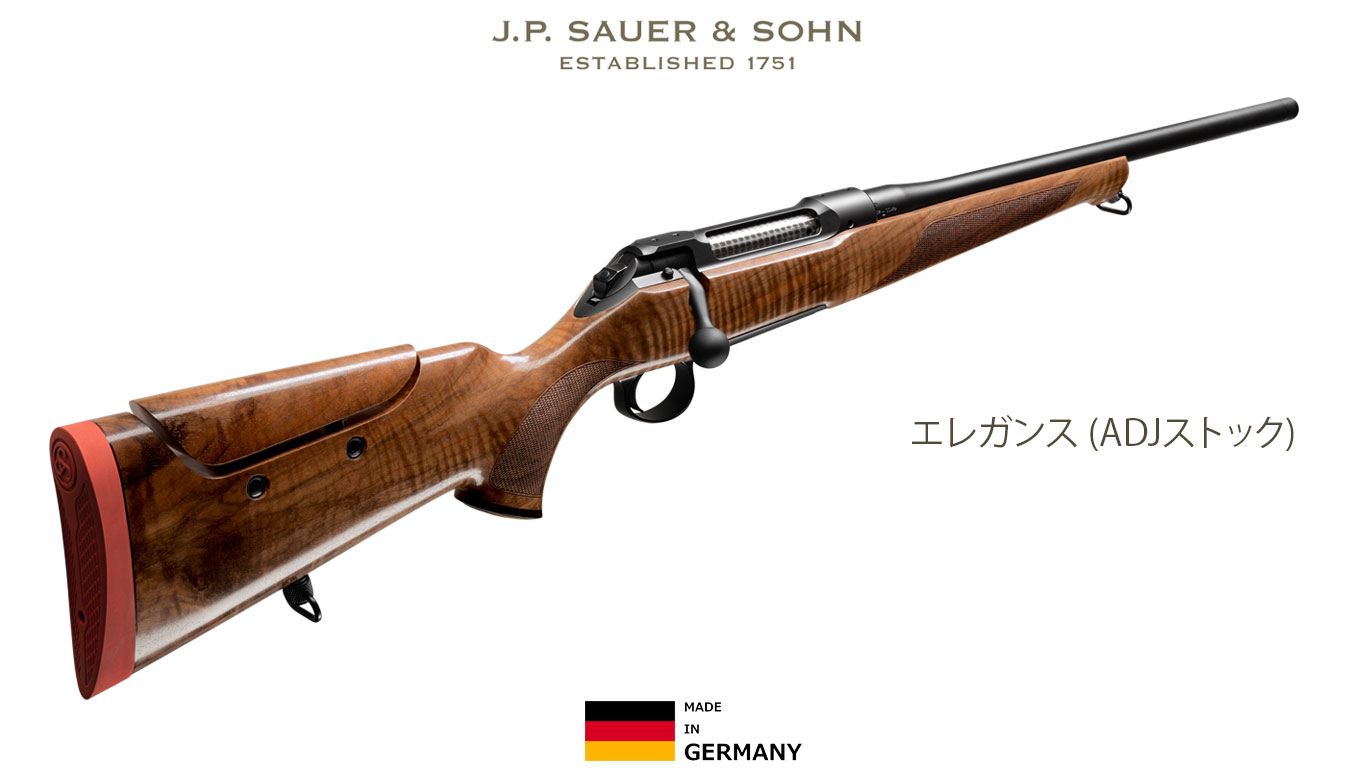 S101 アルテミス