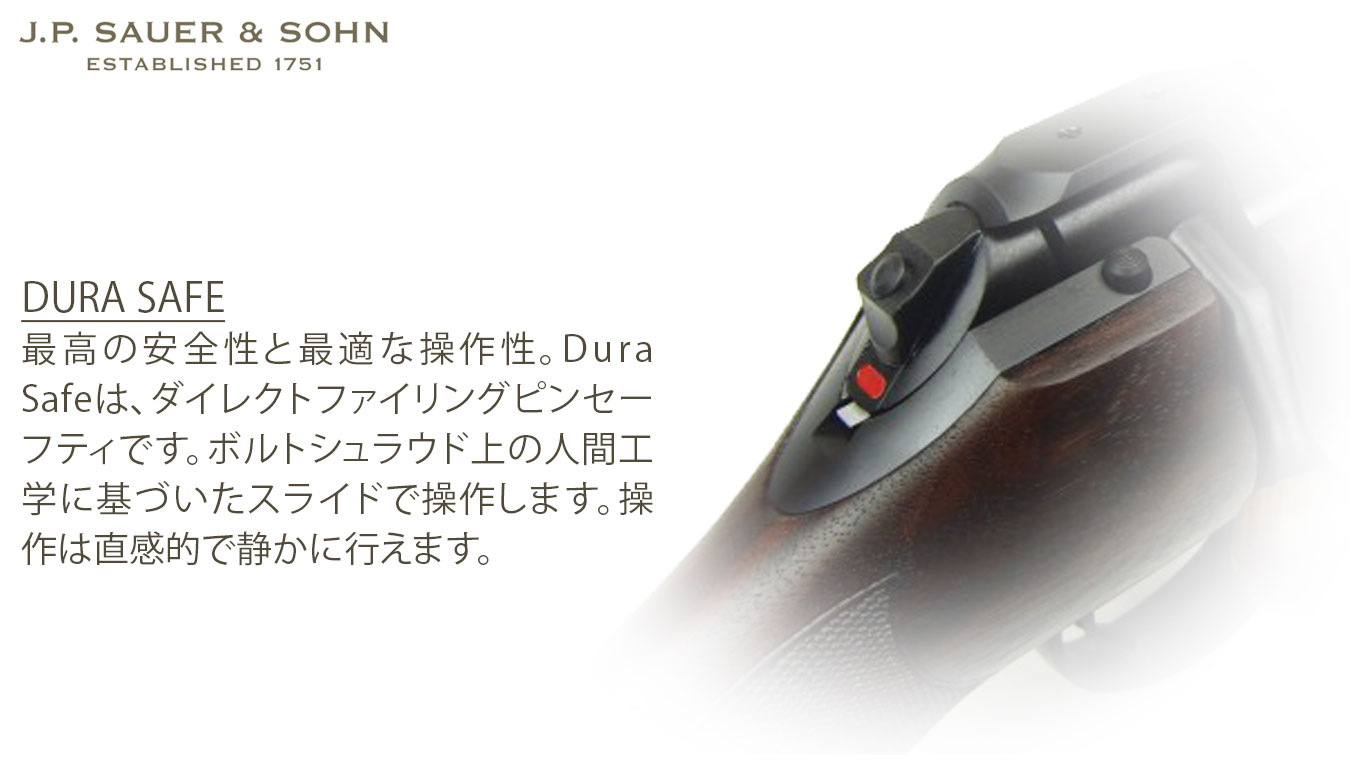 S101 アルテミス