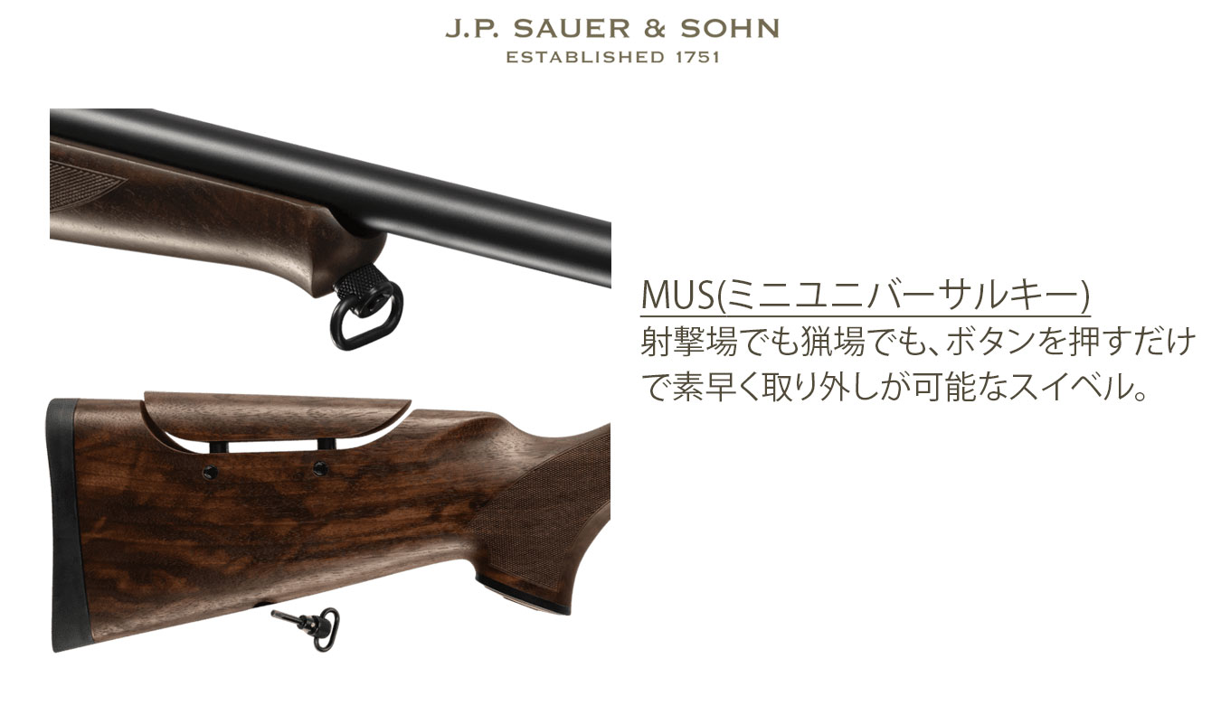 S101 アルテミス