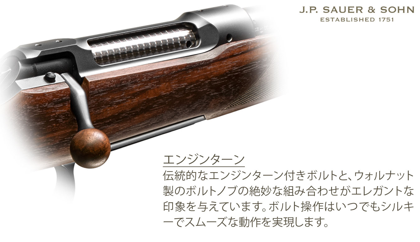 S101 アルテミス