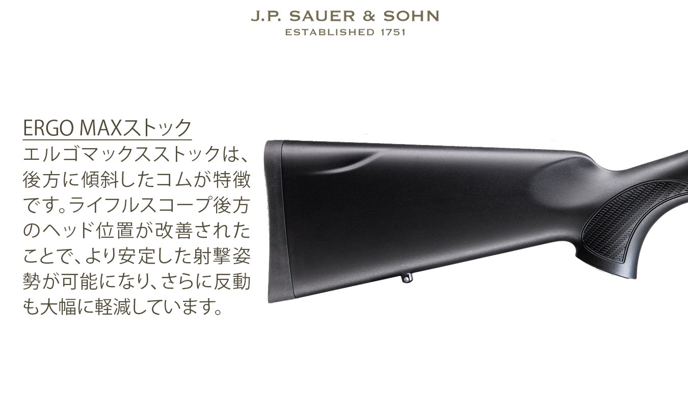 S100 クラシックXT