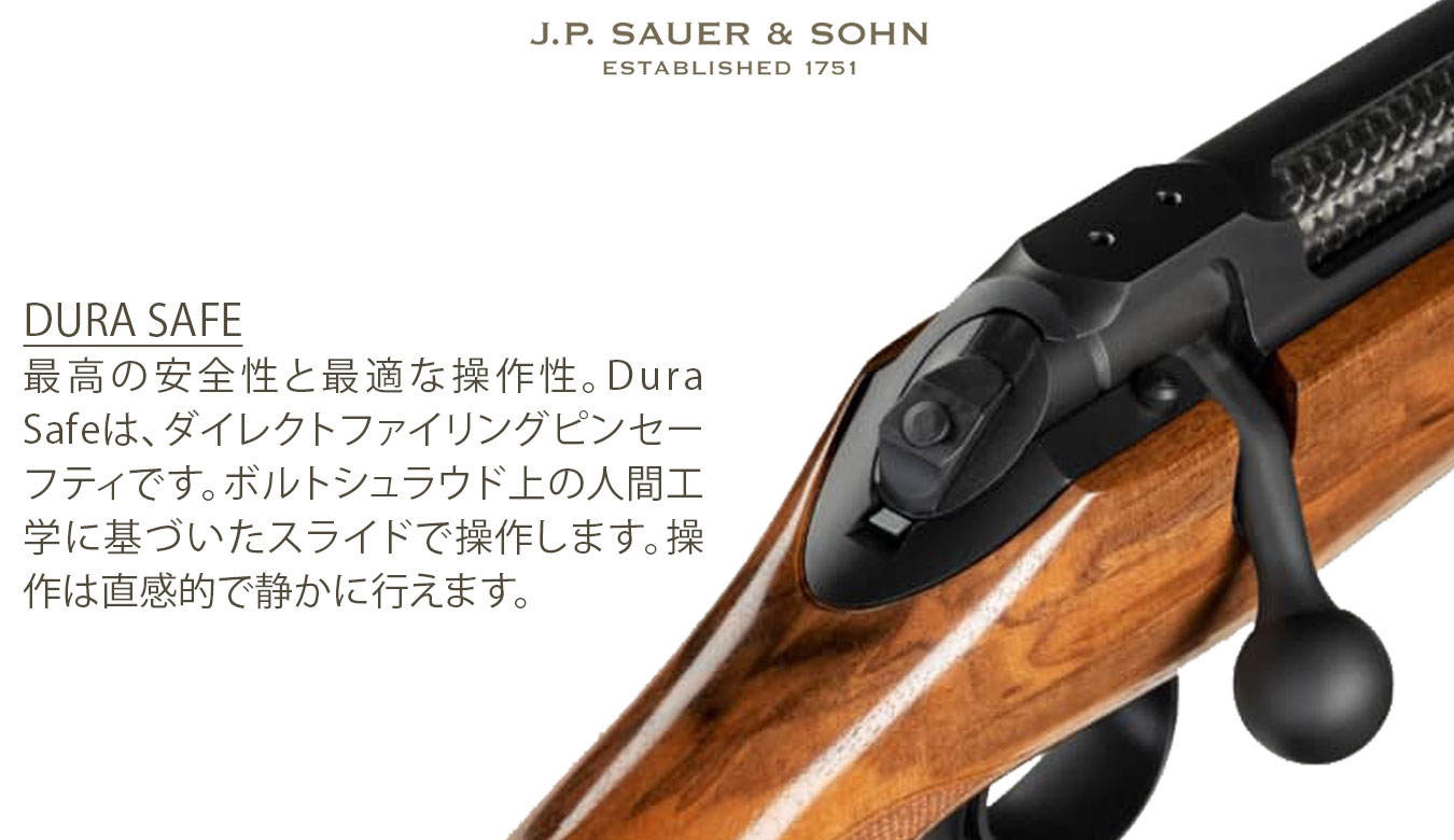 S101 クラシック