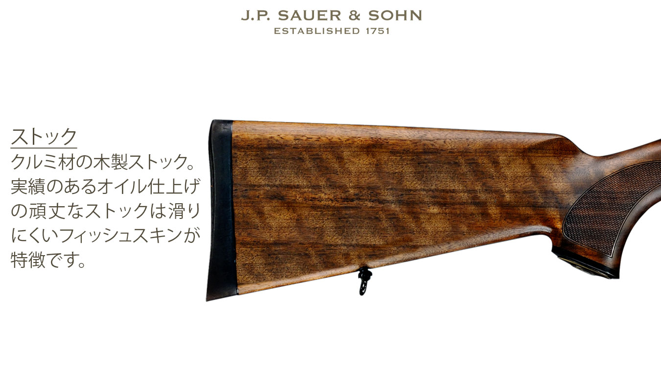 S101 クラシック