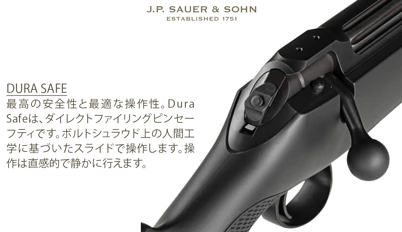 S101 クラシックXT