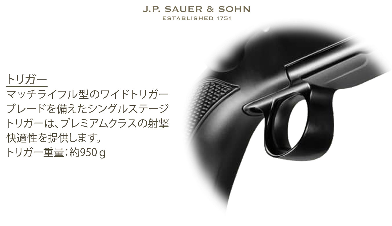 S101 クラシックXT